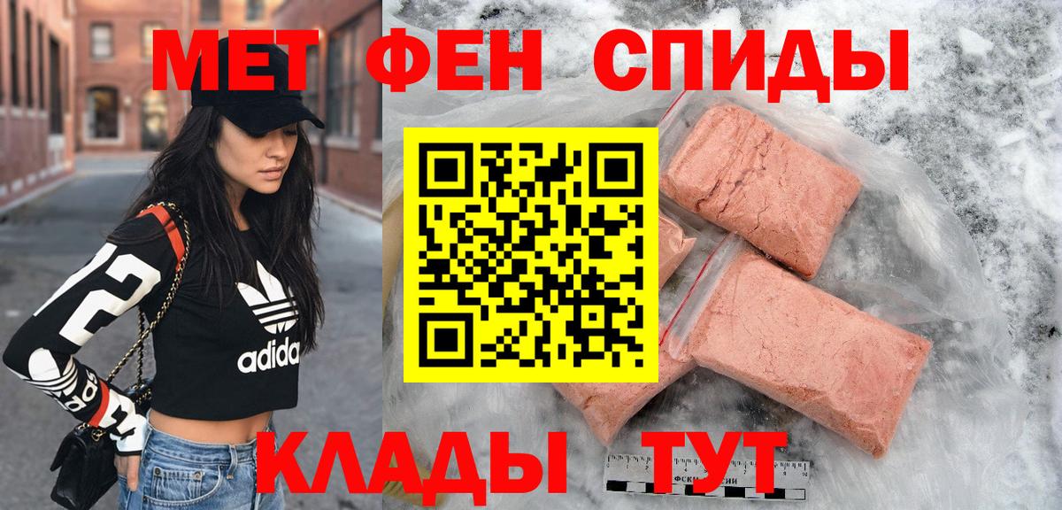 Амфетамин  Amphetamine VHQ  Вход с VPN  Амфетамин  Югорск 