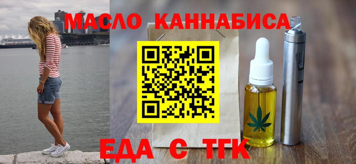 Canna-Cookies марихуана  Вход с VPN  Югорск 
