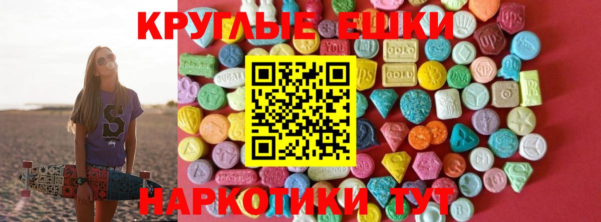 Экстази DUBAI Югорск