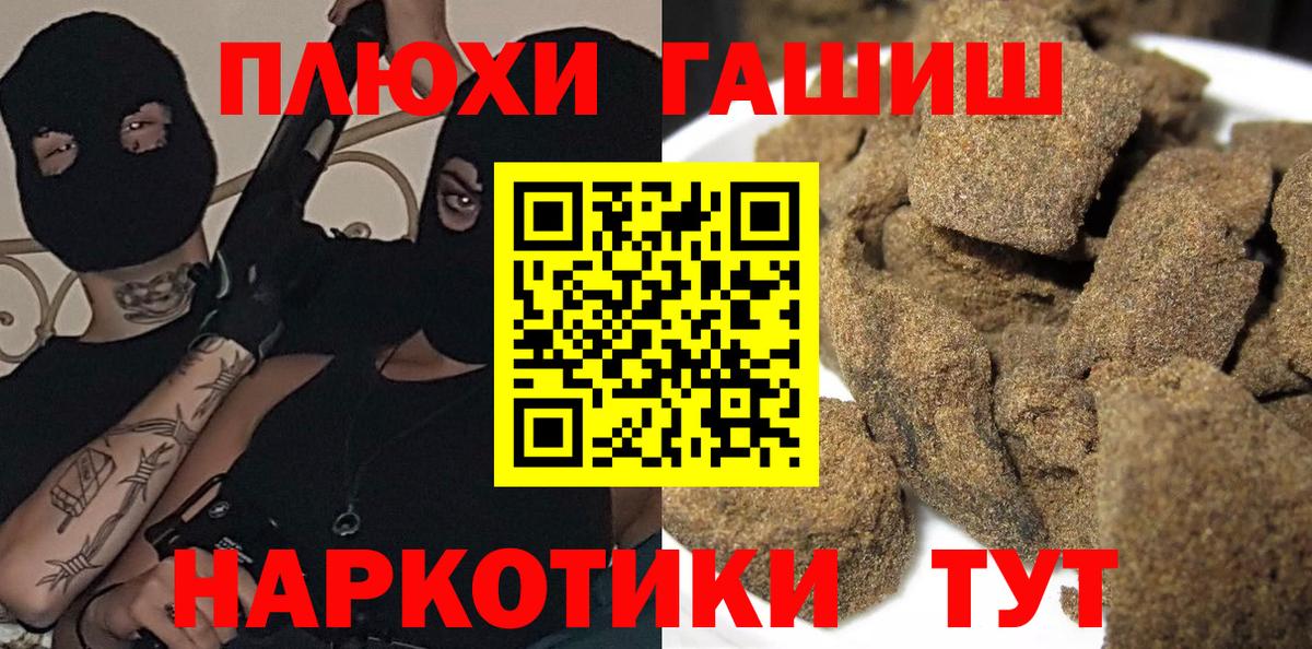 Югорск  ГАШИШ  ГАШ индика сатива  Вход с VPN  ГАШИШ Изолятор 