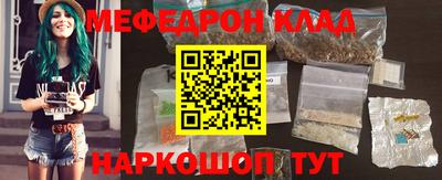 PSILOCYBIN Бугуруслан