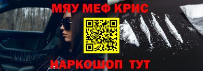 PSILOCYBIN Бугуруслан