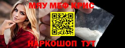 PSILOCYBIN Бугуруслан