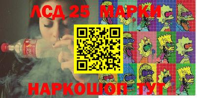 2c-b Будённовск