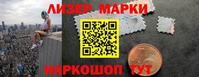 PSILOCYBIN Бугуруслан