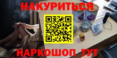 2c-b Будённовск