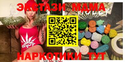 PSILOCYBIN Бугуруслан