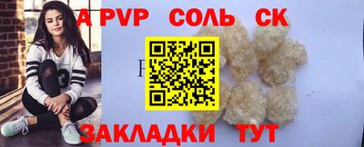 2c-b Будённовск