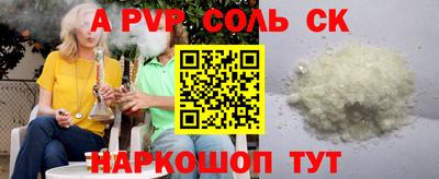 PSILOCYBIN Бугуруслан