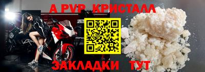 2c-b Будённовск