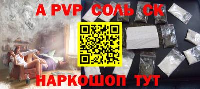 гидропоника Бузулук