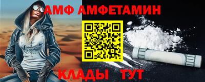 2c-b Будённовск