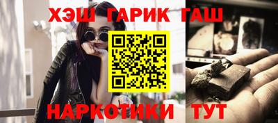 гидропоника Бузулук