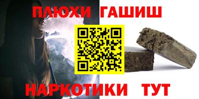 PSILOCYBIN Бугуруслан