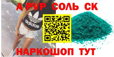 2c-b Будённовск