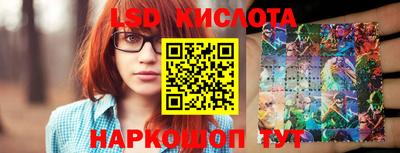 2c-b Будённовск