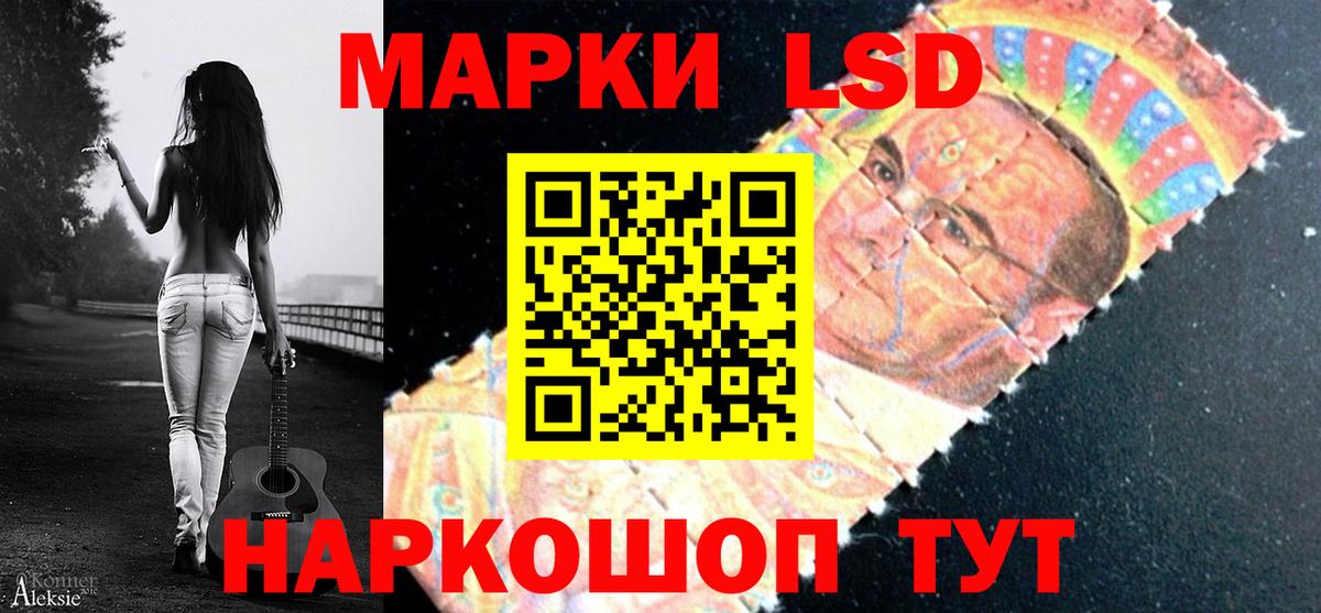 Югорск  LSD-25 экстази кислота  Лсд 25 экстази ecstasy  Вход с VPN 