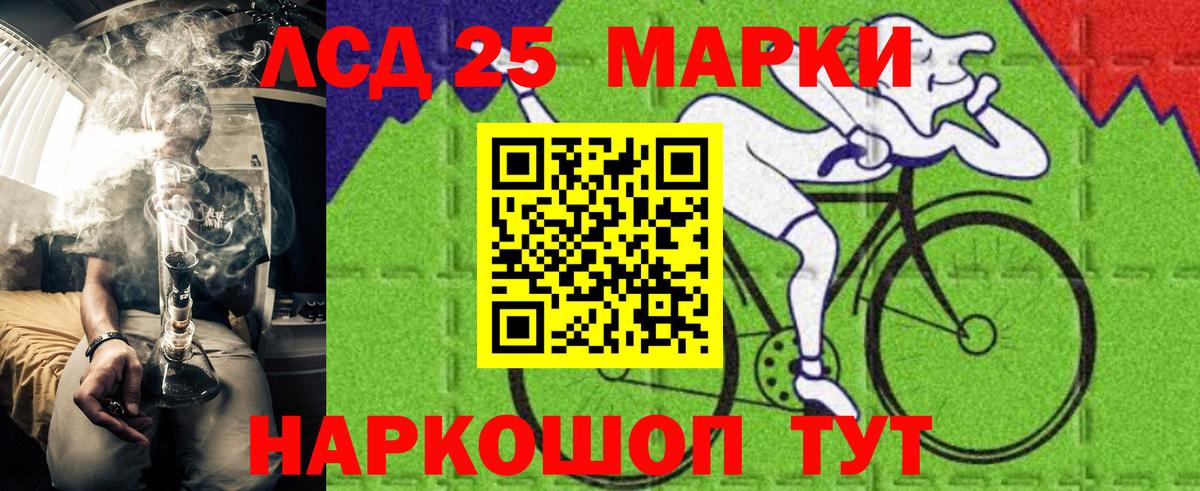 Наркотические марки  Наркотические марки 1,8мг  Вход с VPN  Наркотические марки 1,8мг  Югорск 