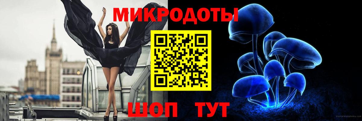 Югорск  Галлюциногенные грибы мухоморы  Вход с VPN  Галлюциногенные грибы GOLDEN TEACHER 