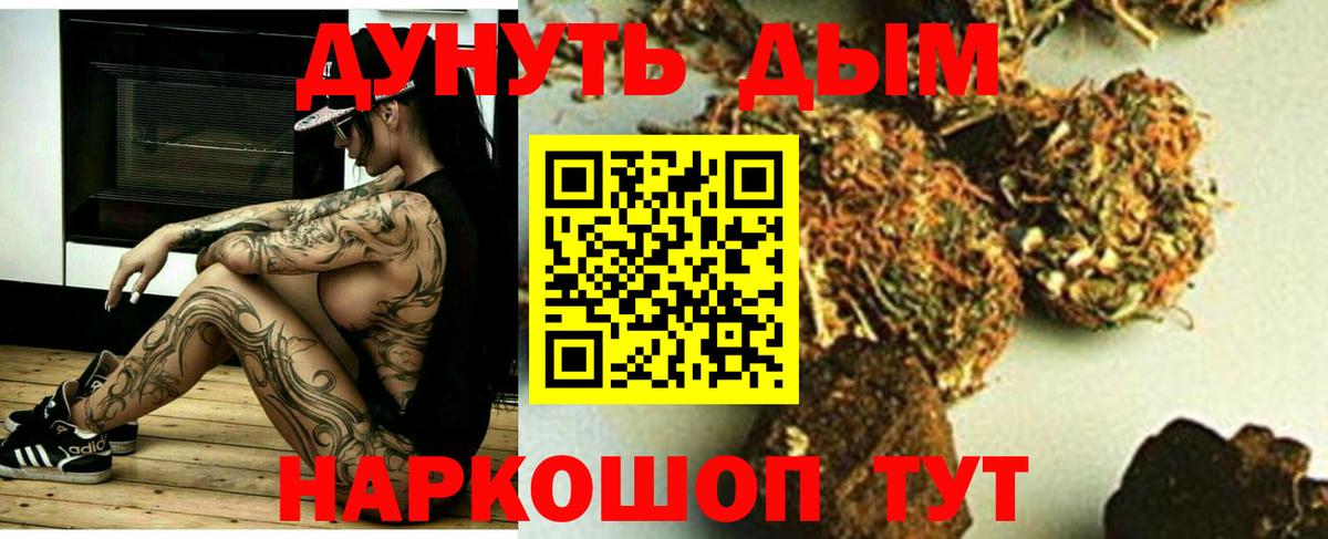 Югорск  Каннабис Bruce Banner  Бошки марихуана ГИДРОПОН  Вход с VPN 